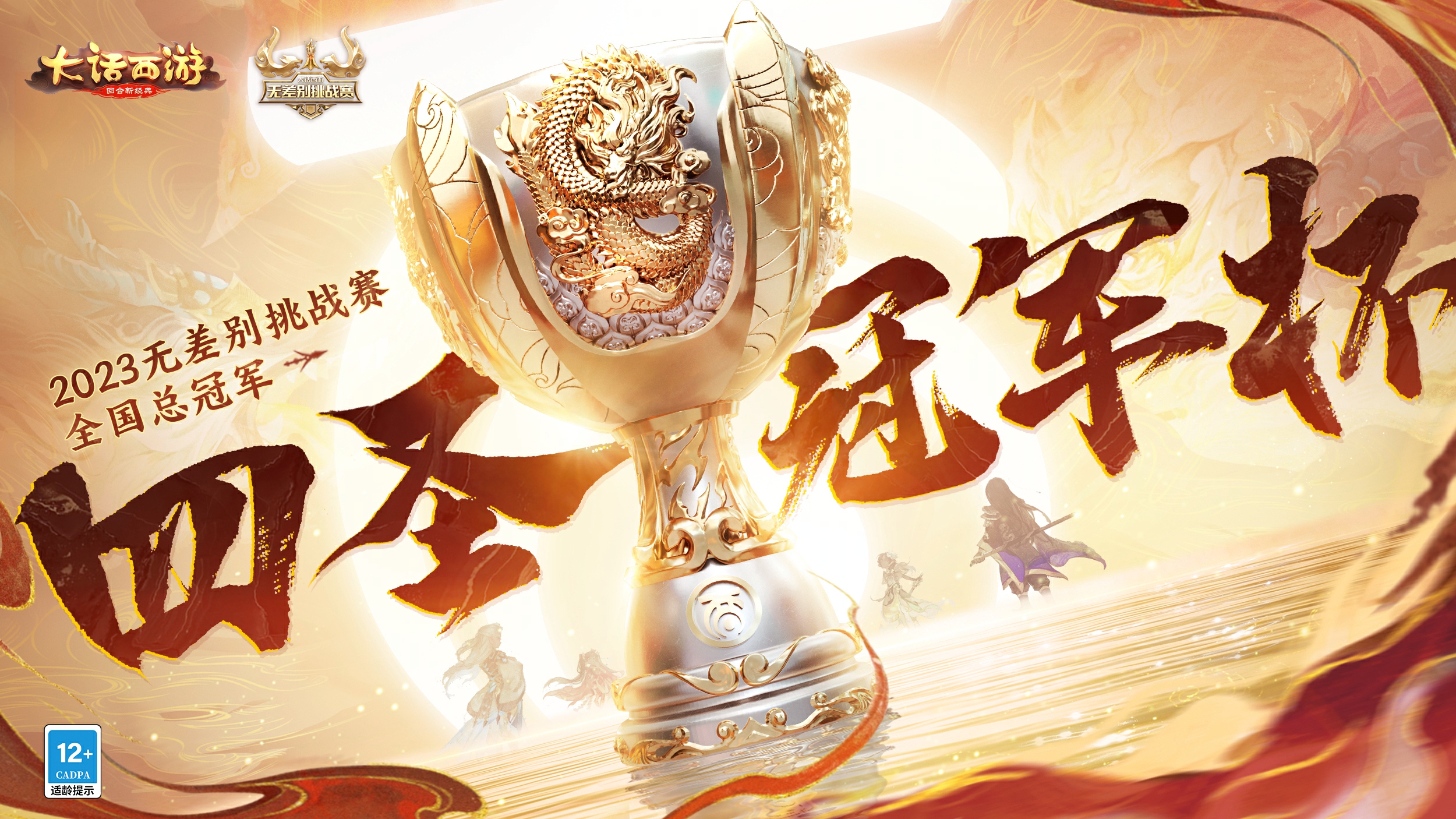 开云体育-热门球队比武，争夺荣誉与奖杯的简单介绍
