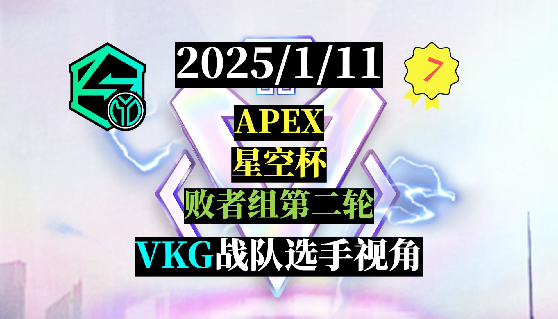 开云体育官方入口-关于今日Apex英雄战报：东风战神战术得当压制对手，操作拉满的信息