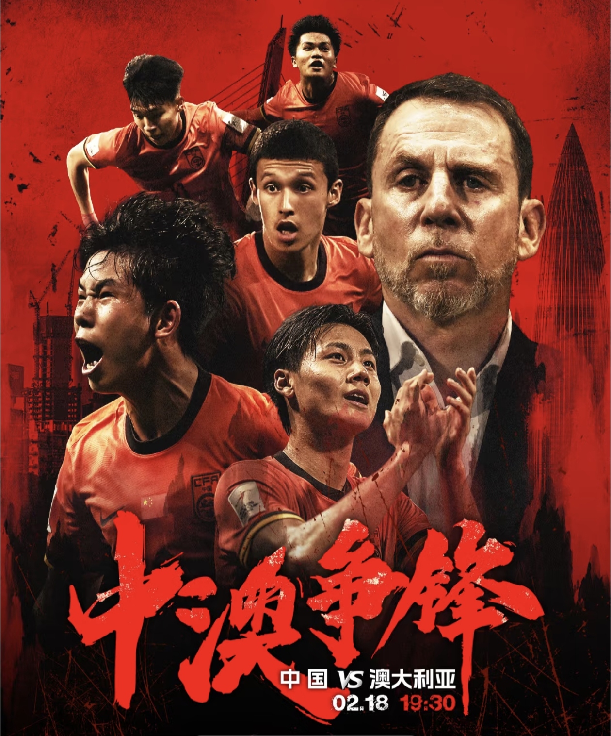 跨越国界的足球盛事即将精彩呈现的简单介绍 跨越国界的足球盛事即将精彩呈现的简单介绍