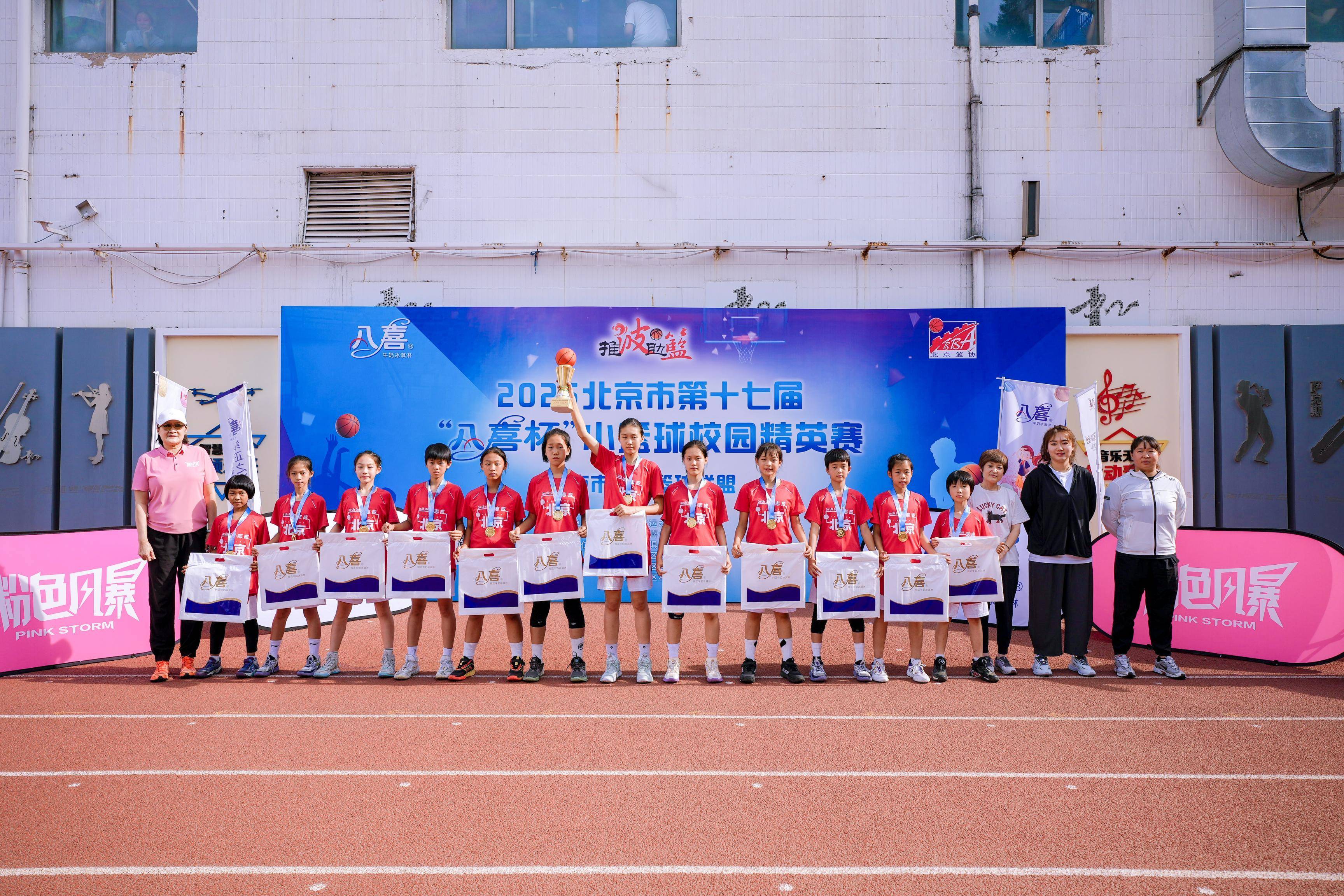 开云体育亚洲官网-优秀青年篮球培训营结业表彰大会盛大举行的简单介绍