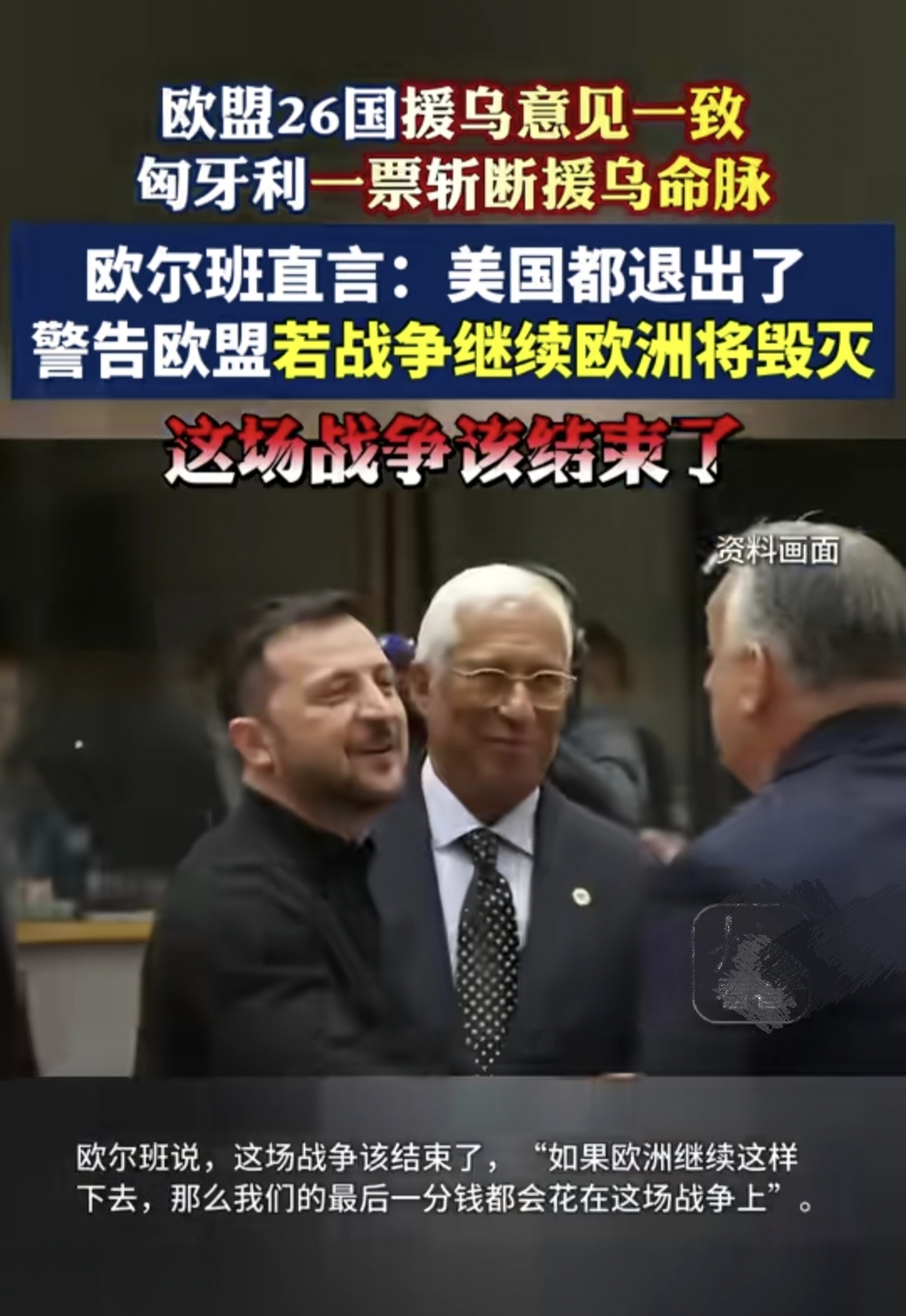 包含德国与匈牙利的激烈对抗,备受期待的词条 包含德国与匈牙利的激烈对抗,备受期待的词条