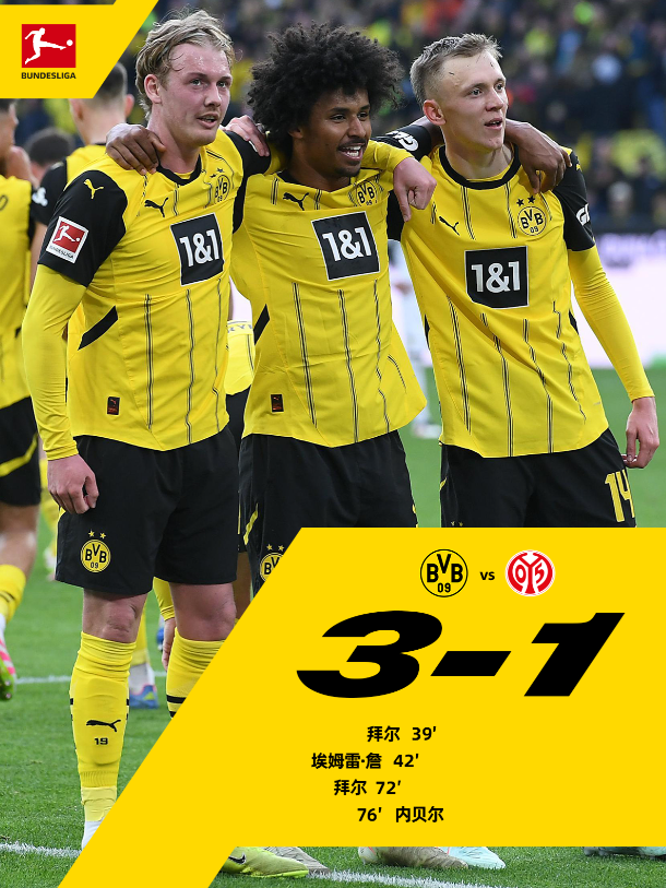 开云体育官网入口-都灵主场大胜，提升积分榜排名的简单介绍