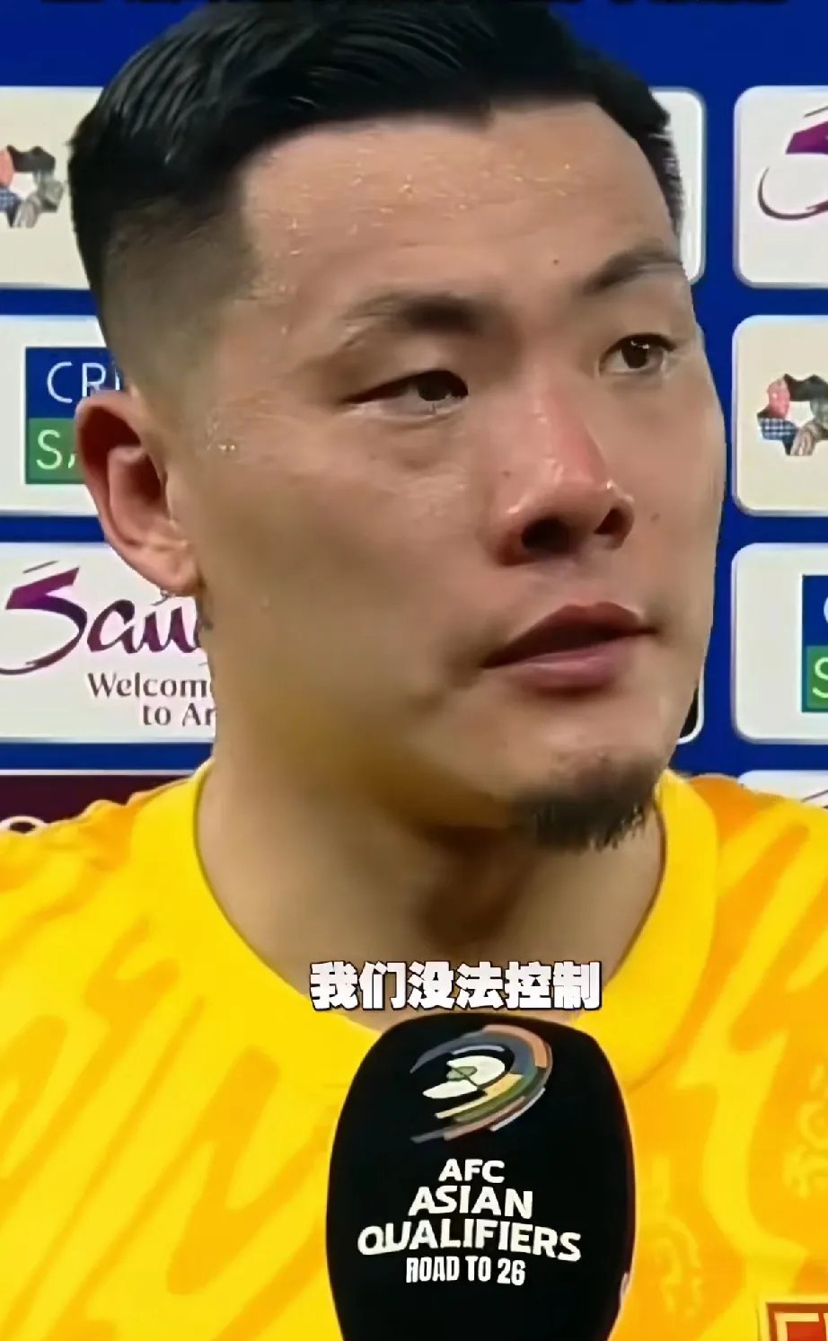 中国足球明星的漫漫成名路,欲戴王冠!的简单介绍 中国足球明星的漫漫成名路,欲戴王冠!的简单介绍