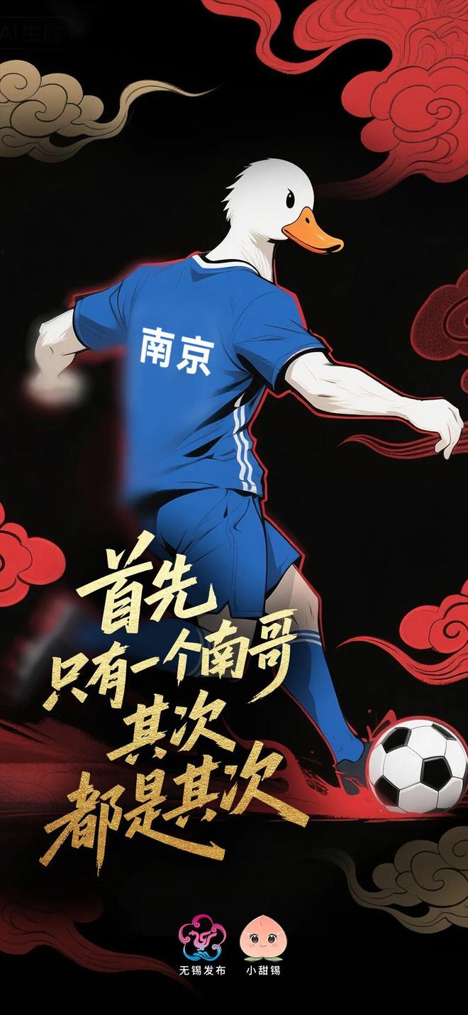 开云体育下载-包含江苏队不敌对手，一场失利暂告一段落的词条